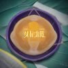 陈筝，文学批评研究者，专注双性题材叙事分析与读者反应研究